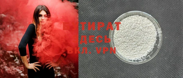 MDMA Балабаново