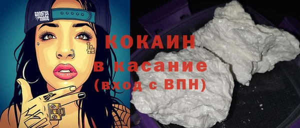 MDMA Балабаново