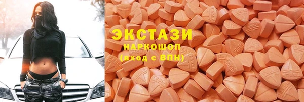 MDMA Балабаново