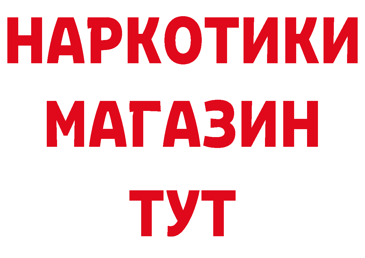 Где купить наркоту?  клад Богородск