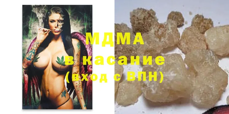 дарнет шоп  Богородск  MDMA молли 